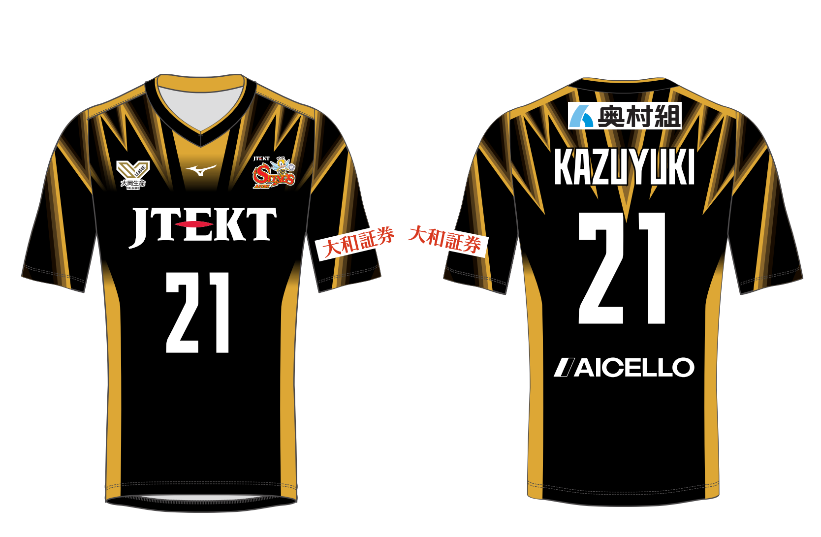 グッズ | ジェイテクトSTINGS愛知｜男子バレーボールチーム